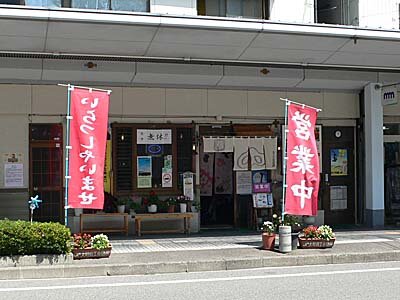 ソースカツ丼行脚。群馬、福井、一関の次の信州。昭和軒さま。