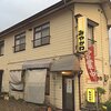 花巻でやわらかラムジンギスカン。みやかわ。