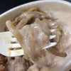 新潟のみかづきでイタリアン。イタリアンだけどイタメシじゃない。